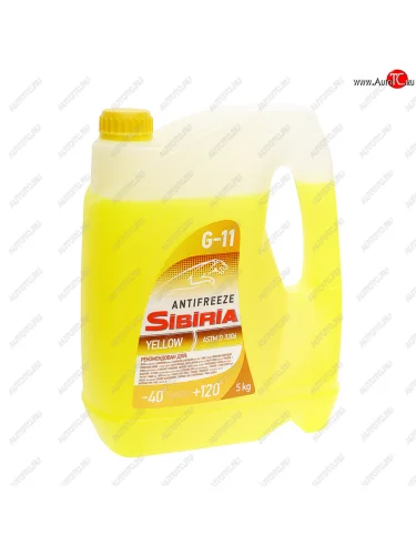 Антифриз желтый -40C 5кг SIBIRIA SIBIRIA 802165 SIBIRIA 802165