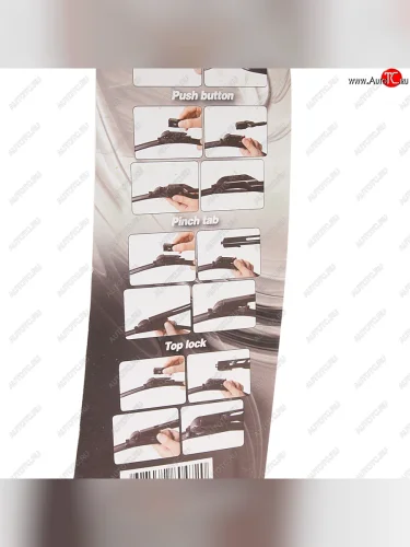 Щетка стеклоочистителя 400мм беcкаркасная (адаптер 5 в 1) Multi-Cap AVS AVS 80472