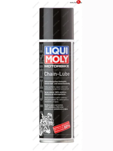Смазка для цепи мотоциклов 0.25л синт. LIQUI MOLY LIQUI MOLY 8051
