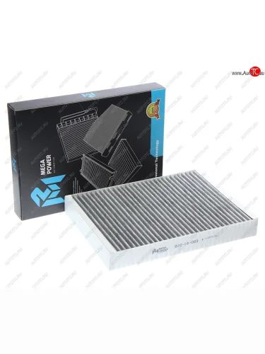 Фильтр воздушный салона VOLVO S60 (10-),S80 (06-),XC60 LAND ROVER Freelander 2 угольный MEGAPOWER MEGAPOWER 810-14-083