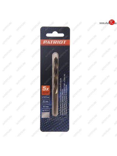 Сверло по металлу 6.5х101мм HSS PATRIOT PATRIOT 815010013