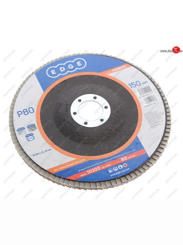 Круг лепестковый торцевой 150х22мм Р80 PATRIOT PATRIOT 819010011