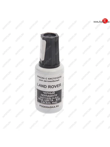 Краска с кистью 20мл LAND ROVER 820 PODKRASKA PODKRASKA 820