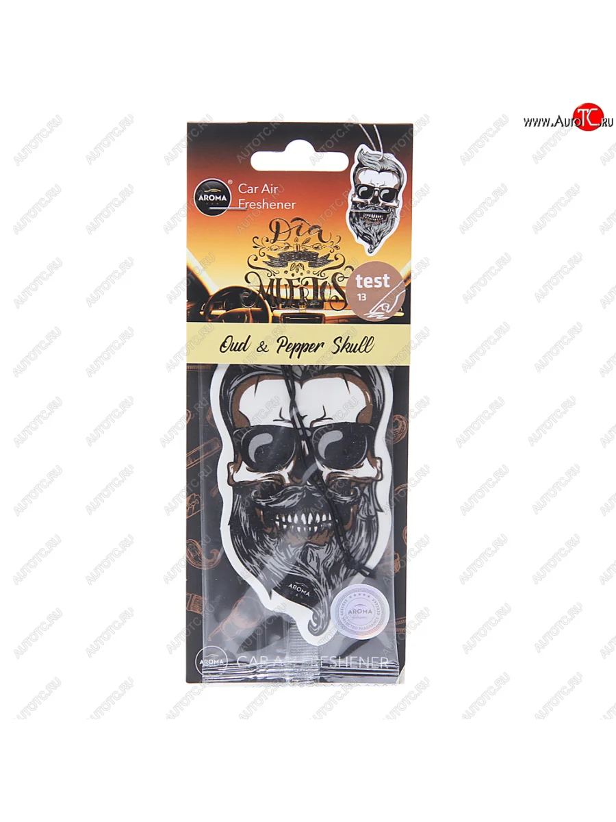 Ароматизатор подвесной пластина (oud& pepper skull) Dia De Los Muertos AROMA CAR AROMA CAR 83120  в Самаре Самарской области