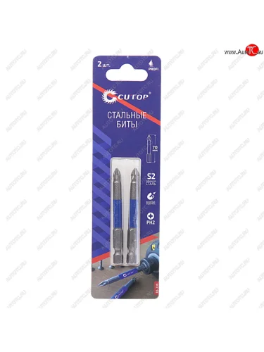 Набор бит 14 PH2 70мм 2шт. CUTOP CUTOP 83-339