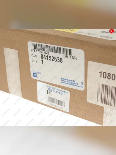 Блок управления CADILLAC CT6 (16-) раздаточной коробкой ОЕ GENERAL MOTORS 84152638