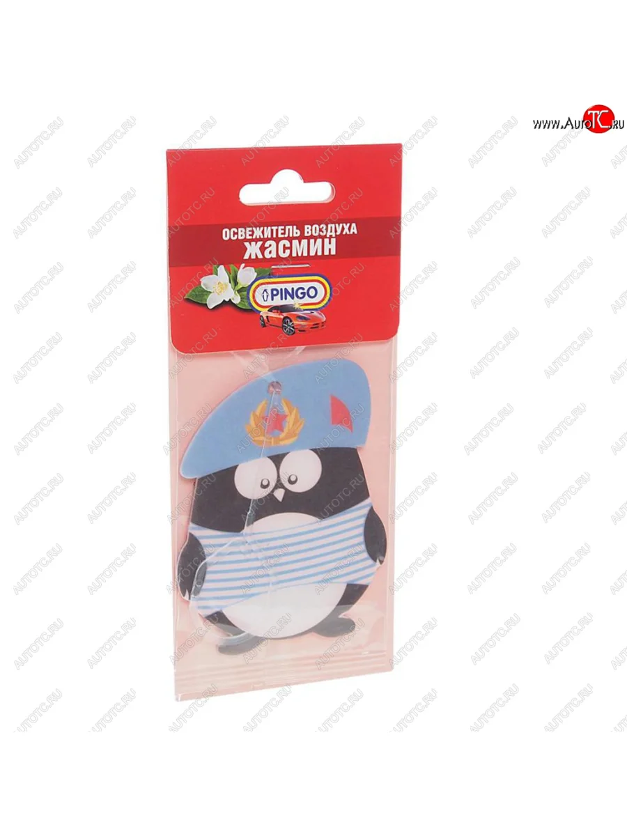 Ароматизатор подвесной пластина (жасмин) Десантник PINGO PINGO 85035-0  в Самаре Самарской области