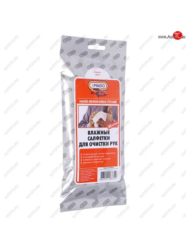 Салфетка влажная для очистки рук 20x16см в мягкой упаковке 20шт. PINGO PINGO 85070-1