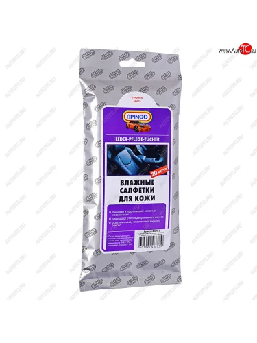 Салфетка влажная для ухода за кожей 20x16см в мягкой упаковке 20шт. PINGO PINGO 85070-3 PINGO 85070-3