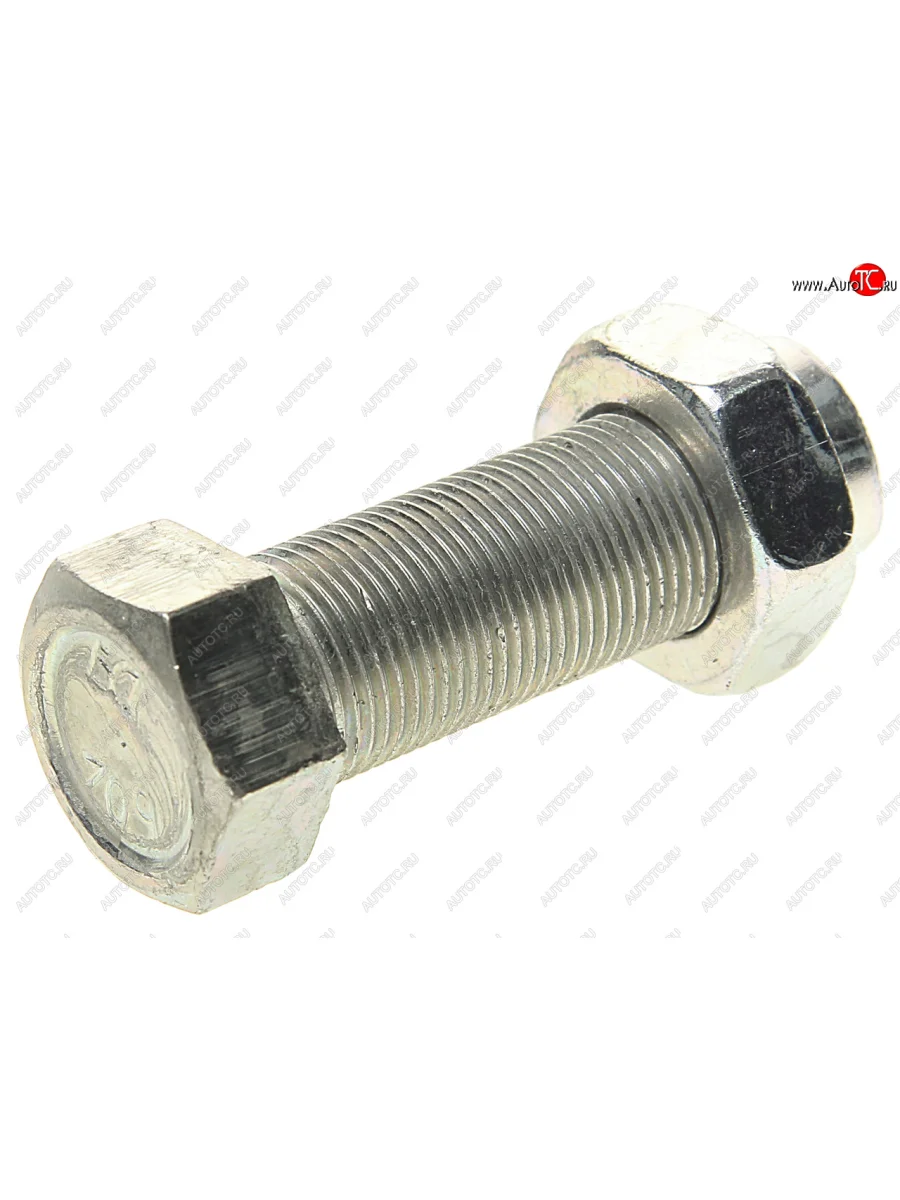 Болт М20х1.5х45 КАМАЗ ушка рессоры передней в сборе (кл.проч. 10.9) БЕЛЗАН БЕЛЗАН 853050сб  в Самаре Самарской области