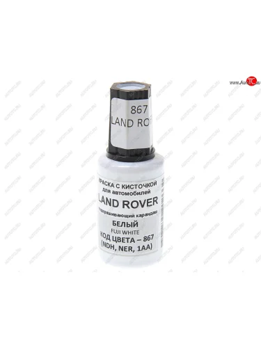 Краска с кистью 20мл LAND ROVER 867 PODKRASKA PODKRASKA 867