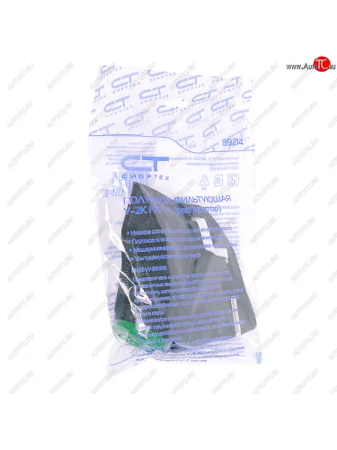 Респиратор промышленный У-2К FFP1 СИБРТЕХ СИБРТЕХ 89214