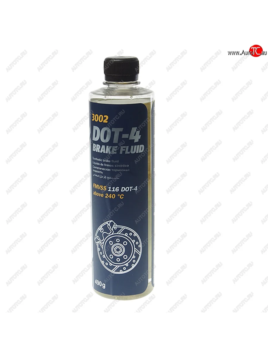 Жидкость тормозная DOT-4 3002 490г MANNOL MANNOL 8942 с доставкой в г. Кемерово