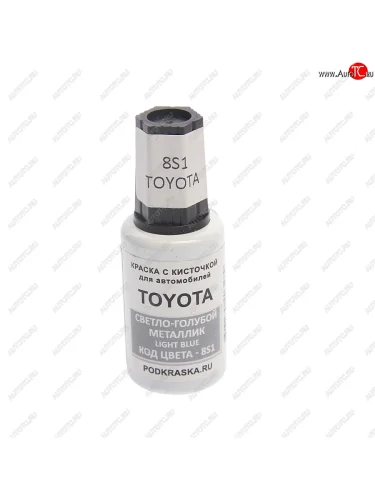 Краска с кистью 20мл TOYOTA LEXUS 8S1 PODKRASKA PODKRASKA 8s1