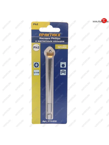 Бита 14 PH2х110мм с магнитным кольцом ПРАКТИКА ПРАКТИКА 915-632