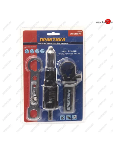 Насадка для шуруповерта заклепочник 2.4-3.2-4.0-4.8мм ПРАКТИКА ПРАКТИКА 919-648