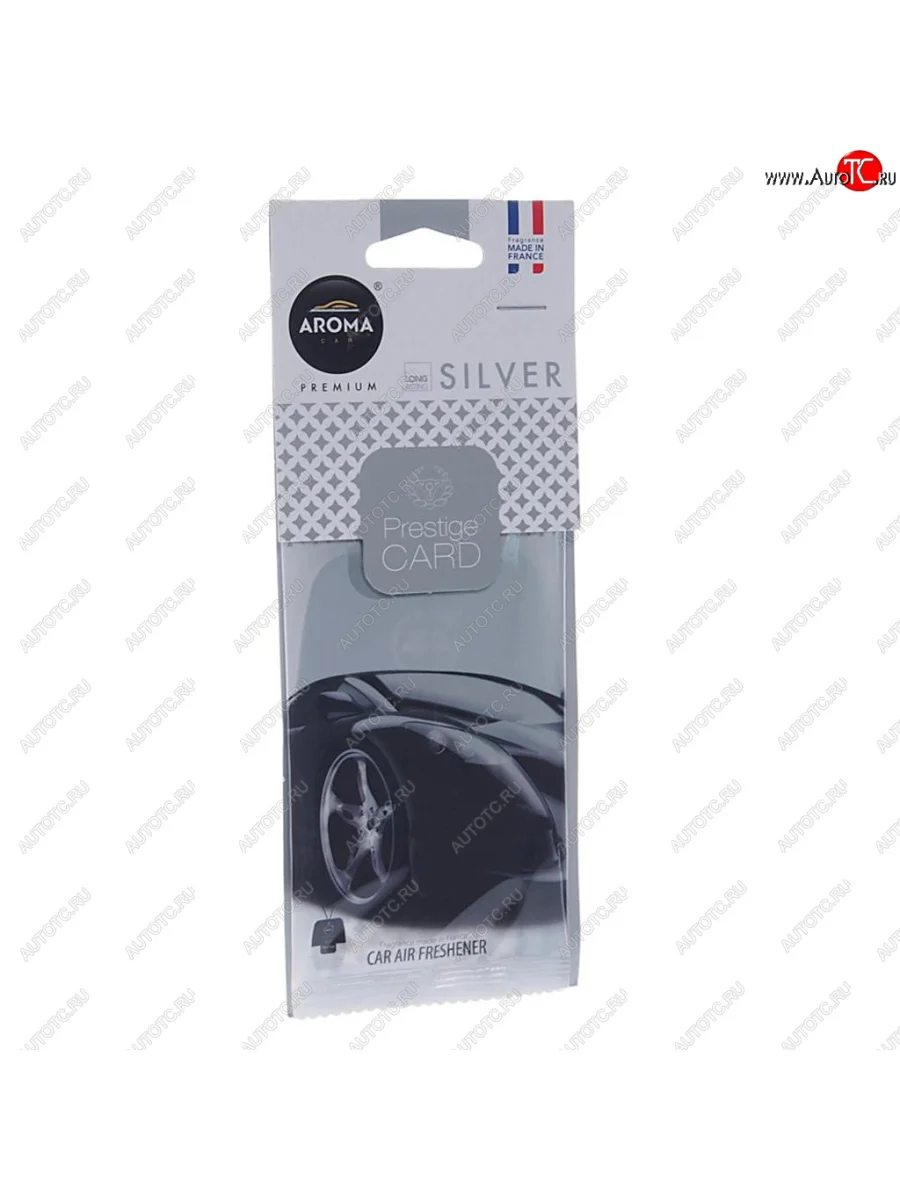 Ароматизатор подвесной пластина (парфюм) Silver Prestiged AROMA CAR AROMA CAR 92665  в Самаре Самарской области