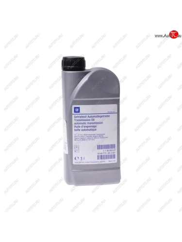 Масло трансмиссионное GENERAL MOTORS ATF 1л (1940773) OE GENERAL MOTORS 93165147