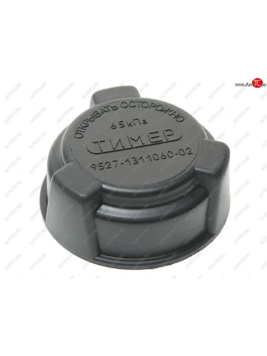 Крышка бачка расширительного КАМАЗ ТИМЕР ТИМЕР 9527-1311060-02