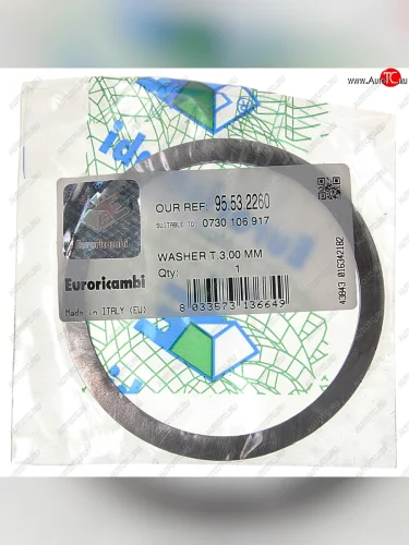 Кольцо КАМАЗ-5490 MAN TGA регулировочное (3.00мм) КПП ZF 16S220TD EURORICAMBI EURORICAMBI 95532260