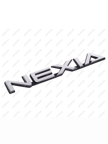 Буквы Nexia OE DAEWOO GENERAL MOTORS 96211220