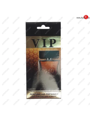 Ароматизатор подвесной пластина (№950 The One for Men) CARIBI CARIBI 99264