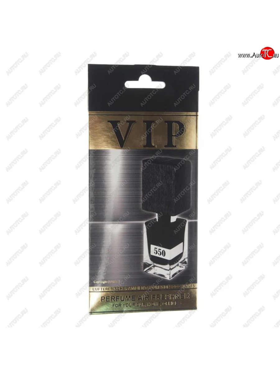 Ароматизатор подвесной пластина (№550 Nasomatto Black Afgano) CARIBI CARIBI 99332  в Самаре Самарской области