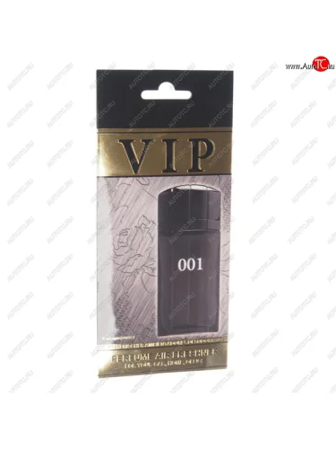 Ароматизатор подвесной пластина (№001 Paco Rabanne Black XS) CARIBI CARIBI 99523