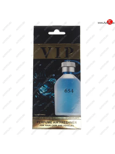 Ароматизатор подвесной пластина (№654 Hugo Now) CARIBI CARIBI 99592