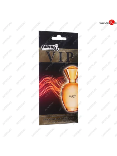 Ароматизатор подвесной пластина (№507 Armani Code Armani) CARIBI CARIBI 99905
