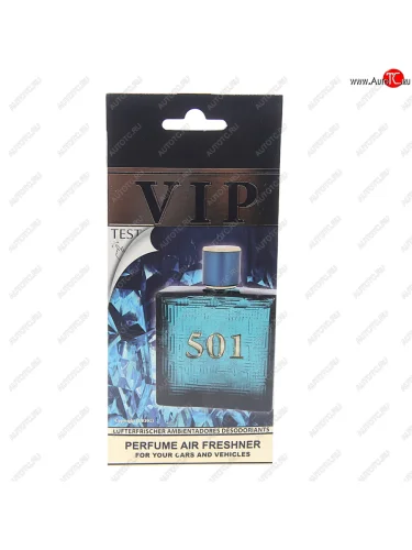 Ароматизатор подвесной пластина (№501 Versace Eros Versace) CARIBI CARIBI 99912