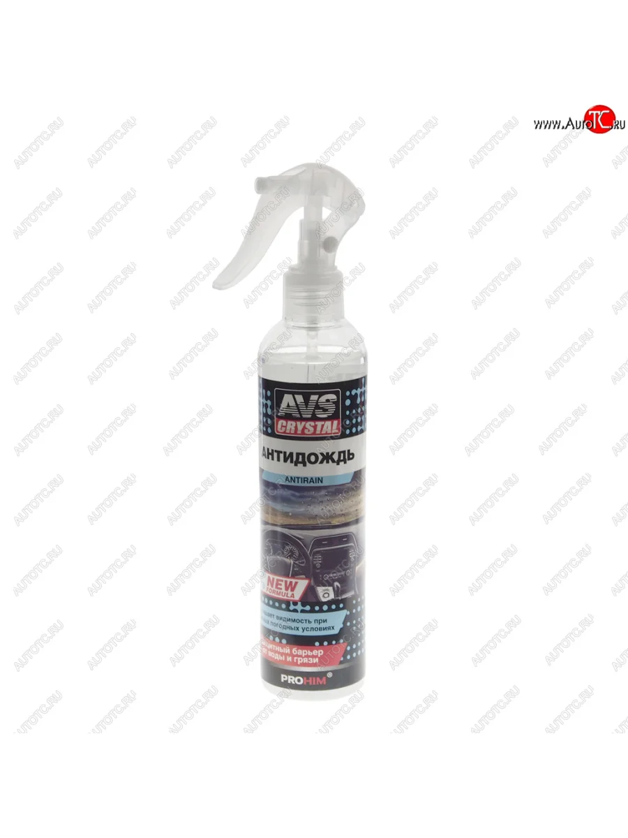 Антидождь триггер 250мл AVS AVS a07592s  в Самаре Самарской области