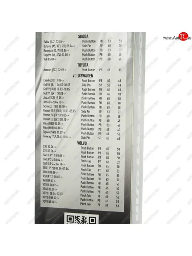 Щетка стеклоочистителя ЛАДА Vesta (19-) 600450мм комплект Extra Line AVS AVS a07704s