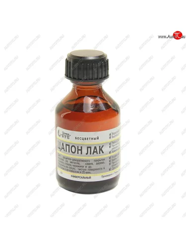 Лак ЦАПОН 30мл бесцветный стекло ВТО ВТО а090011