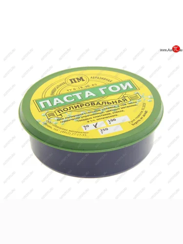 Паста ГОИ 50г банка пластик ВТО ВТО а110131