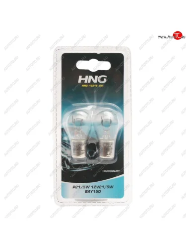 Лампа 12V P215W BAY15d блистер (2шт.) Long Life HNG HNG а12-21-5-2бл