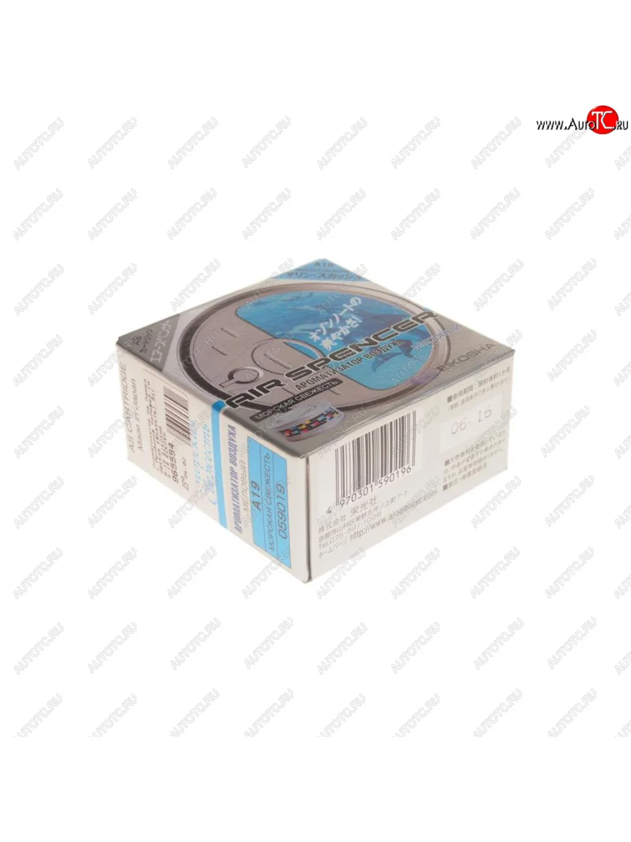 Ароматизатор на панель приборов меловой (морская свежесть) Air Spencer EIKOSHA EIKOSHA a-19  в Самаре Самарской области