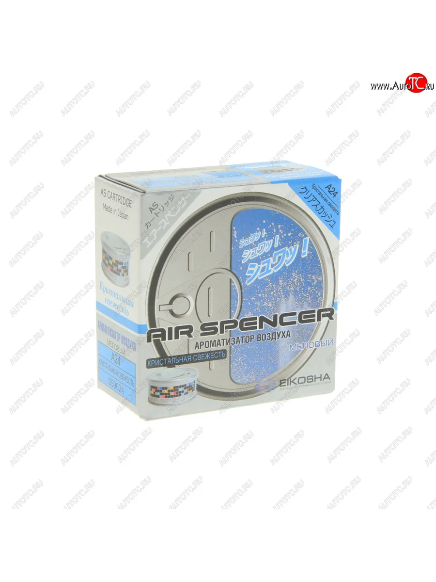 Ароматизатор на панель приборов меловой (кристальная свежесть) Air Spencer EIKOSHA EIKOSHA a-24  в Самаре Самарской области