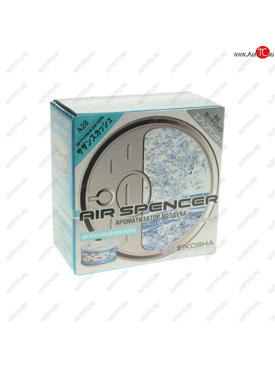 Ароматизатор на панель приборов меловой (цитрусовый коктель) Air Spencer EIKOSHA EIKOSHA a-28  в Самаре Самарской области