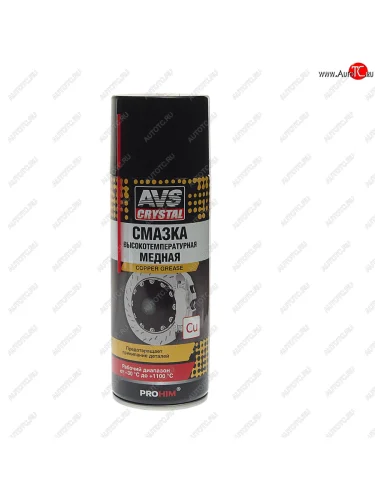 Смазка медная высокотемпературная 520мл аэрозоль AVS AVS a40246s