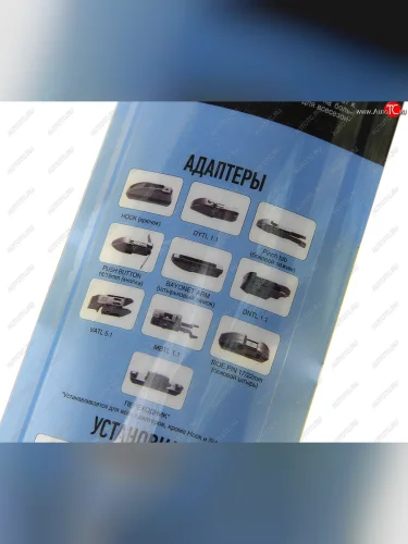 Щетка стеклоочистителя 350мм гибридная Multi Hybrid Line (адаптер 10 в 1) AVS AVS a40378s