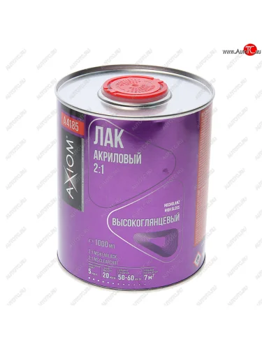 Лак MS 2:1 акриловый 1л AXIOM AXIOM a4185