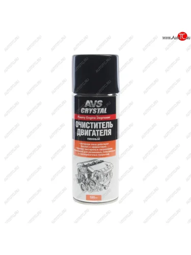 Очиститель двигателя аэрозоль 520мл AVS AVS a78065s
