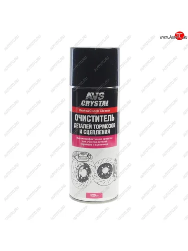 Очиститель тормозов 520мл AVS AVS a78067s