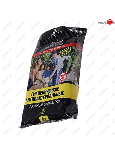 Салфетка влажная гигиеническая 20х10см в мягкой упаковке 60шт. AVS AVS a78500s