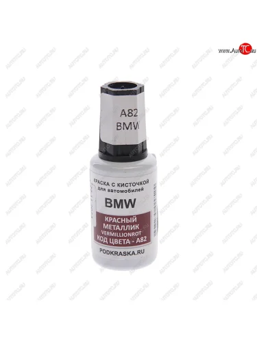 Краска с кистью 20мл BMW A82 PODKRASKA PODKRASKA a82