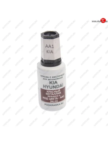 Краска с кистью 20мл HYUNDAI KIA AA1 PODKRASKA PODKRASKA aa1