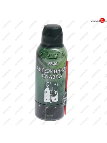 Смазка адгезионная петельная 220мл аэрозоль VZ-40 АЭРКАН a.asz.220