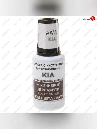 Краска с кистью 20мл HYUNDAI KIA AAW PODKRASKA PODKRASKA aaw