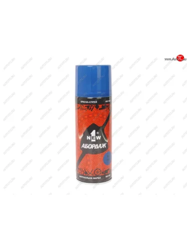 Краска синяя аэрозоль 400мл Abordage 1NEW 1NEW ab-021